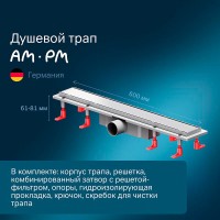Дренажный канал Am.Pm PrimeFlow W02SC-U11-060-04SB, 60 см, под плитку, цвет хром