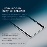 Дренажный канал Am.Pm PrimeFlow W02SC-U11-060-04SB, 60 см, под плитку, цвет хром