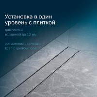 Дренажный канал Am.Pm PrimeFlow W02SC-U11-060-04SB, 60 см, под плитку, цвет хром