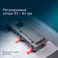 Дренажный канал Am.Pm PrimeFlow W02SC-U11-060-04SB, 60 см, под плитку, цвет хром