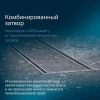 Дренажный канал Am.Pm PrimeFlow W02SC-U11-060-04SB, 60 см, под плитку, цвет хром