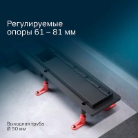 Дренажный канал Am.Pm PrimeFlow W02SC-U11-070-04BM, 70 см, под плитку, цвет черный матовый
