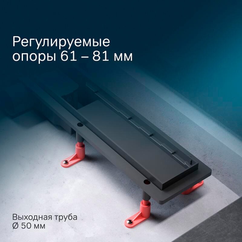 Дренажный канал Am.Pm PrimeFlow W02SC-U11-070-04BM, 70 см, под плитку, цвет черный матовый