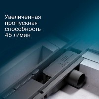 Дренажный канал Am.Pm PrimeFlow W02SC-U11-070-04BM, 70 см, под плитку, цвет черный матовый