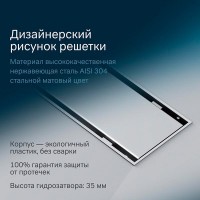 Дренажный канал Am.Pm PrimeFlow W02SC-U11-070-04SB, 70 см, под плитку, цвет хром
