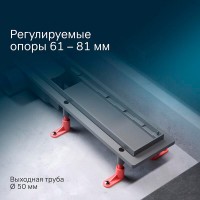 Дренажный канал Am.Pm PrimeFlow W02SC-U11-070-04SB, 70 см, под плитку, цвет хром