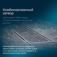 Дренажный канал Am.Pm PrimeFlow W02SC-U11-070-04SB, 70 см, под плитку, цвет хром