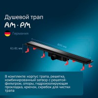Дренажный канал Am.Pm PrimeFlow W02SC-U11-080-04BM, 80 см, под плитку, цвет черный матовый
