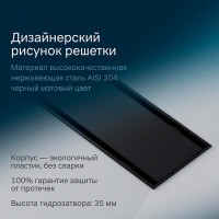 Дренажный канал Am.Pm PrimeFlow W02SC-U11-080-04BM, 80 см, под плитку, цвет черный матовый