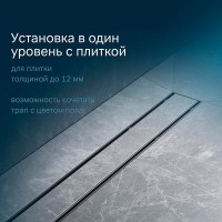 Дренажный канал Am.Pm PrimeFlow W02SC-U11-080-04BM, 80 см, под плитку, цвет черный матовый