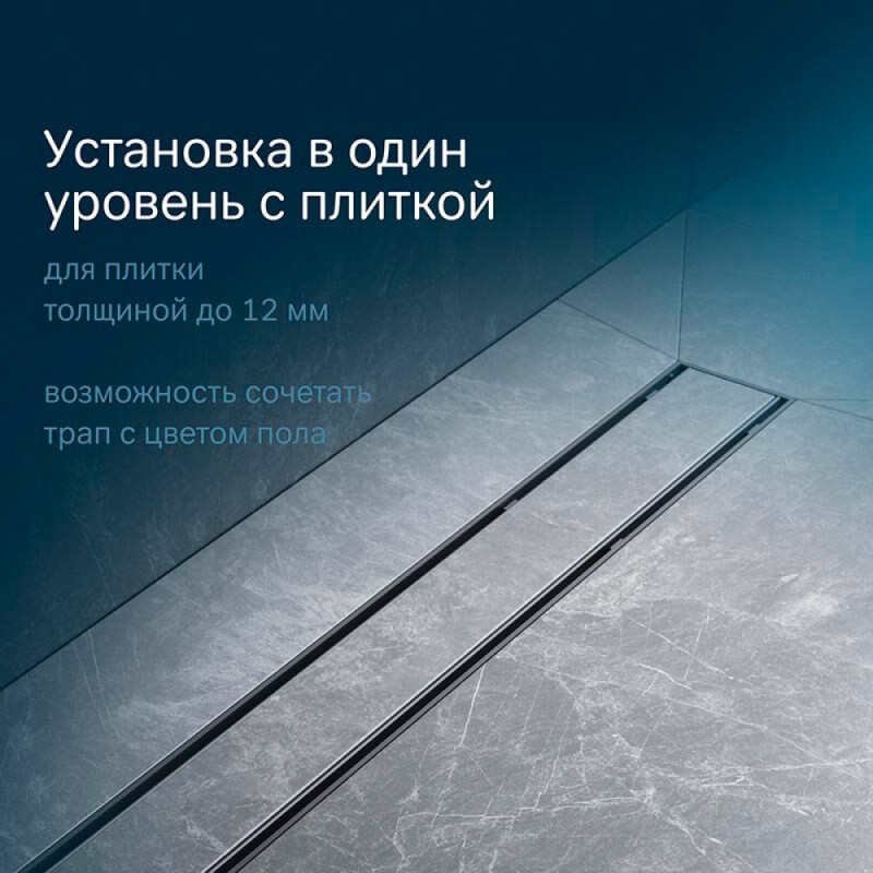 Дренажный канал Am.Pm PrimeFlow W02SC-U11-080-04BM, 80 см, под плитку, цвет черный матовый