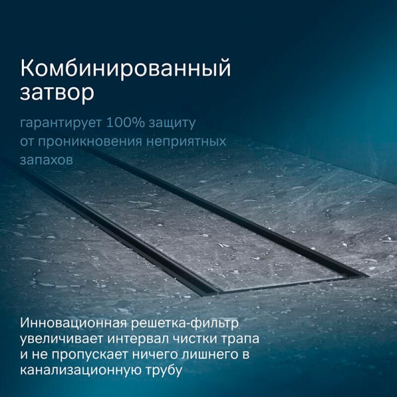 Дренажный канал Am.Pm PrimeFlow W02SC-U11-080-04BM, 80 см, под плитку, цвет черный матовый