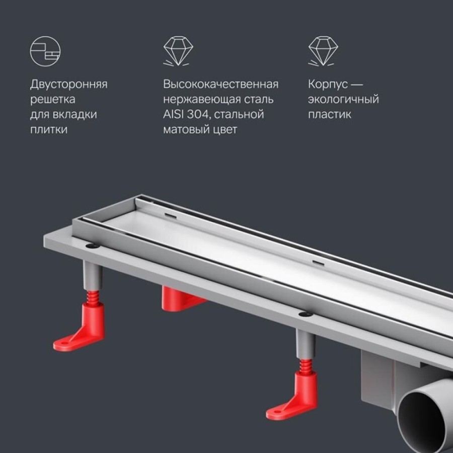 Дренажный канал Am.Pm PrimeFlow W02SC-U11-080-04SB, 80 см, под плитку, цвет хром