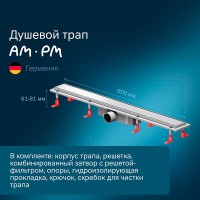 Дренажный канал Am.Pm PrimeFlow W02SC-U11-080-04SB, 80 см, под плитку, цвет хром
