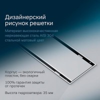Дренажный канал Am.Pm PrimeFlow W02SC-U11-080-04SB, 80 см, под плитку, цвет хром