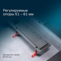Дренажный канал Am.Pm PrimeFlow W02SC-U11-080-04SB, 80 см, под плитку, цвет хром