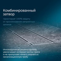 Дренажный канал Am.Pm PrimeFlow W02SC-U11-080-04SB, 80 см, под плитку, цвет хром