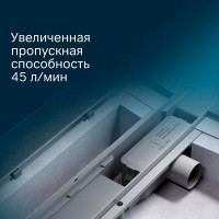 Дренажный канал Am.Pm PrimeFlow W02SC-U11-080-04SB, 80 см, под плитку, цвет хром
