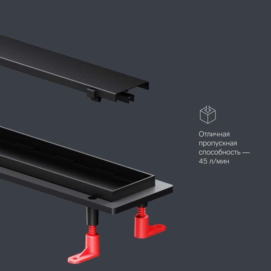 Дренажный канал Am.Pm PrimeFlow W02SC-U11-090-04BM, 90 см, под плитку, цвет черный матовый