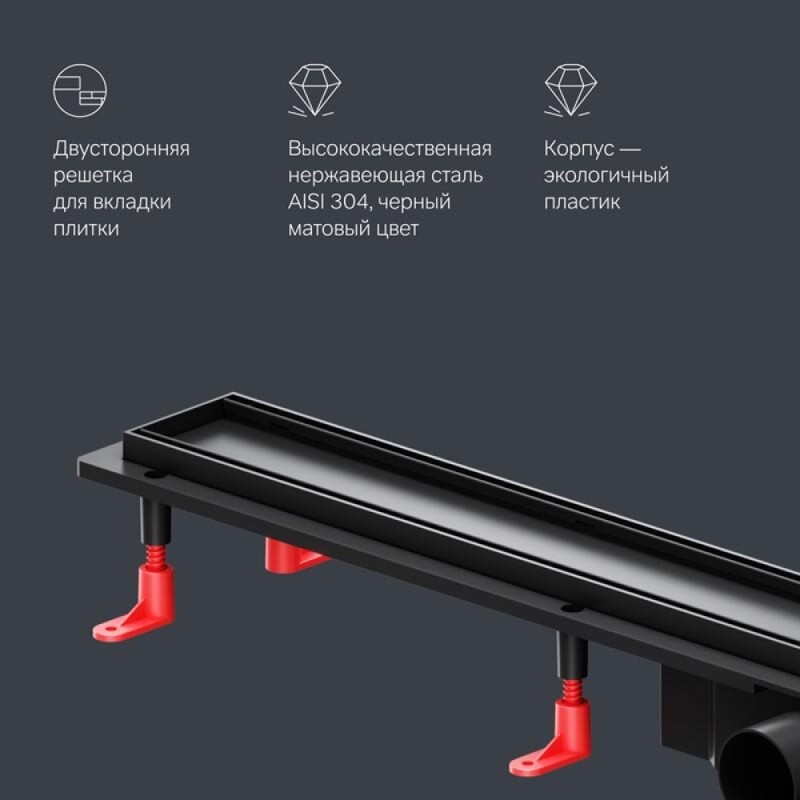 Дренажный канал Am.Pm PrimeFlow W02SC-U11-090-04BM, 90 см, под плитку, цвет черный матовый