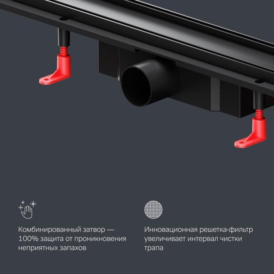 Дренажный канал Am.Pm PrimeFlow W02SC-U11-090-04BM, 90 см, под плитку, цвет черный матовый