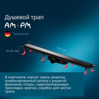 Дренажный канал Am.Pm PrimeFlow W02SC-U11-090-04BM, 90 см, под плитку, цвет черный матовый