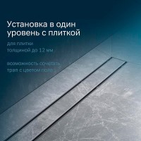 Дренажный канал Am.Pm PrimeFlow W02SC-U11-090-04BM, 90 см, под плитку, цвет черный матовый