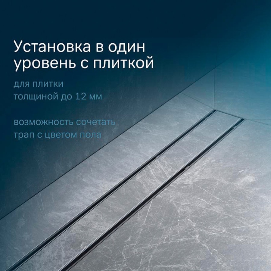 Дренажный канал Am.Pm PrimeFlow W02SC-U11-090-04BM, 90 см, под плитку, цвет черный матовый