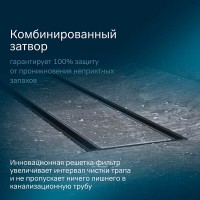Дренажный канал Am.Pm PrimeFlow W02SC-U11-090-04BM, 90 см, под плитку, цвет черный матовый