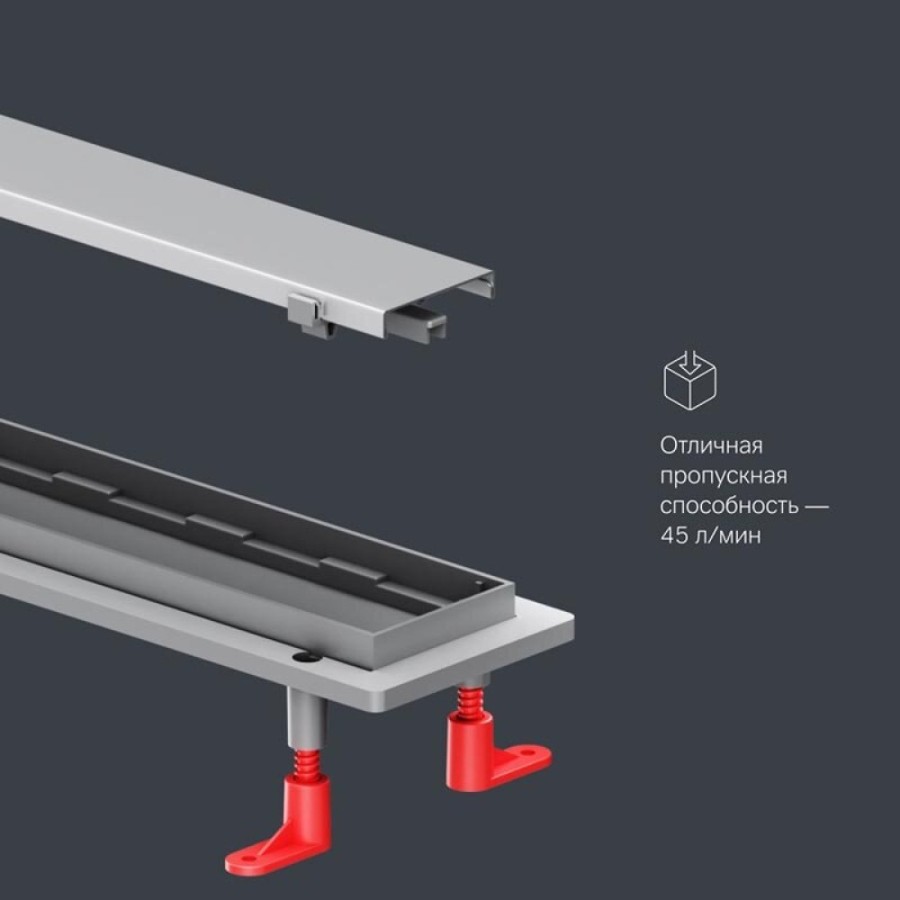 Дренажный канал Am.Pm PrimeFlow W02SC-U11-090-04SB, 90 см, под плитку, цвет хром