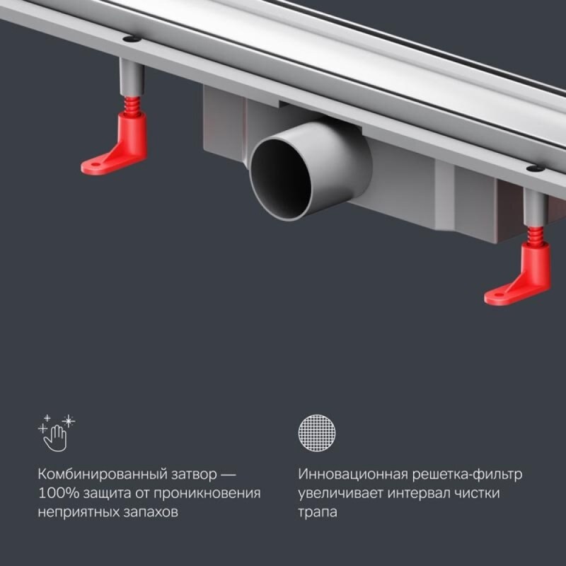 Дренажный канал Am.Pm PrimeFlow W02SC-U11-090-04SB, 90 см, под плитку, цвет хром