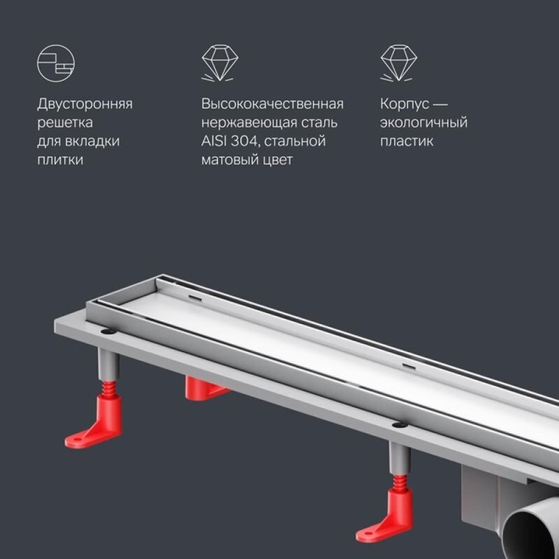 Дренажный канал Am.Pm PrimeFlow W02SC-U11-090-04SB, 90 см, под плитку, цвет хром