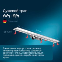 Дренажный канал Am.Pm PrimeFlow W02SC-U11-090-04SB, 90 см, под плитку, цвет хром