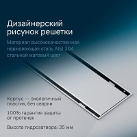 Дренажный канал Am.Pm PrimeFlow W02SC-U11-090-04SB, 90 см, под плитку, цвет хром