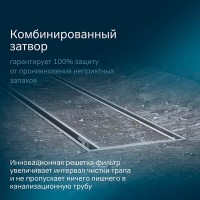 Дренажный канал Am.Pm PrimeFlow W02SC-U11-090-04SB, 90 см, под плитку, цвет хром