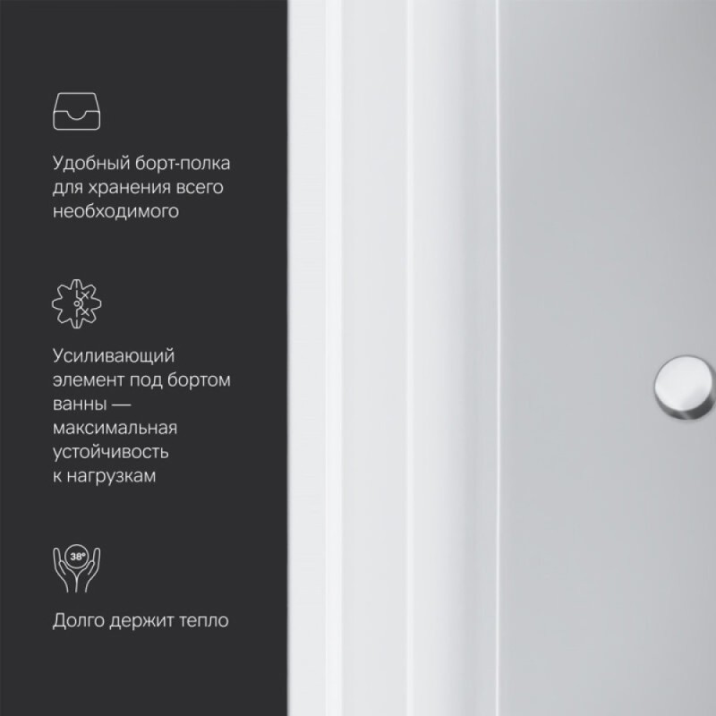 Акриловая ванна Am.Pm Inspire 2.0, 170 x 75 см, цвет белый, W52A-170-075W-A