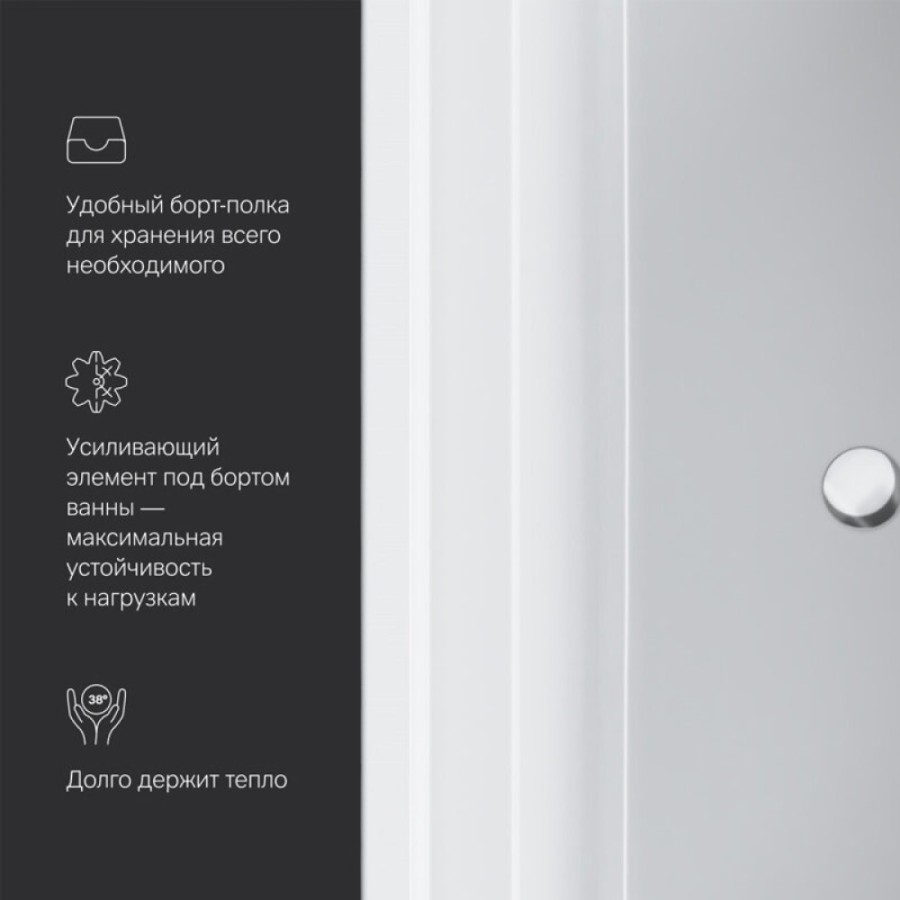 Акриловая ванна Am.Pm Inspire 2.0, 170 x 75 см, цвет белый, W52A-170-075W-A
