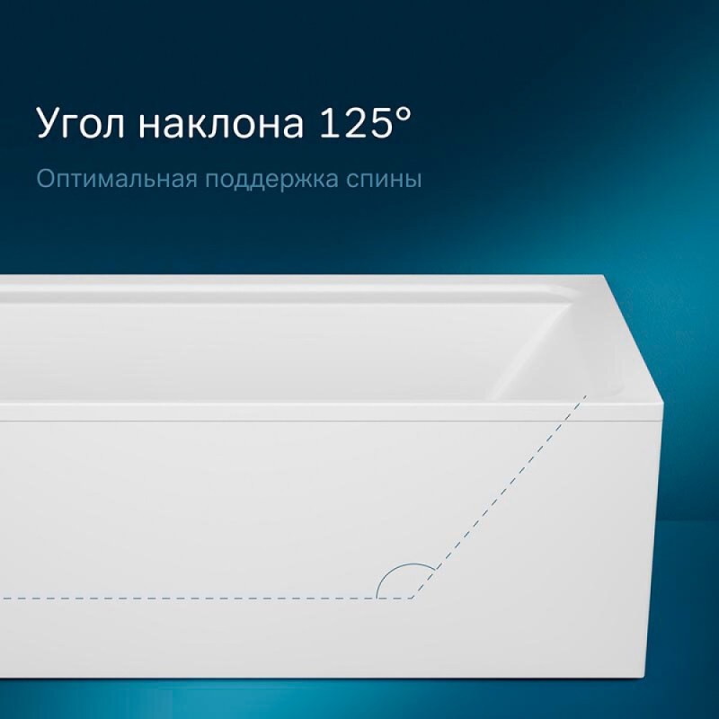 Акриловая ванна Am.Pm Inspire 2.0 W52A-180-080W-A, 180 x 80 см