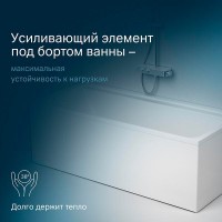 Акриловая ванна Am.Pm Inspire 2.0 W52A-180-080W-A, 180 x 80 см
