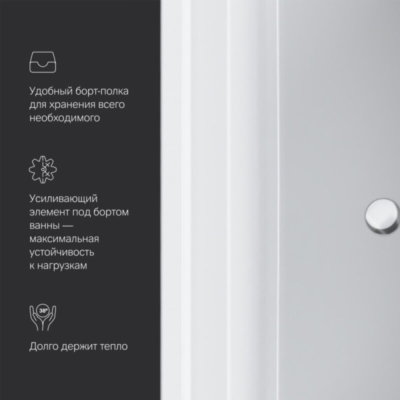 Акриловая ванна Am.Pm Inspire 2.0 W52A-180-080W-A, 180 x 80 см
