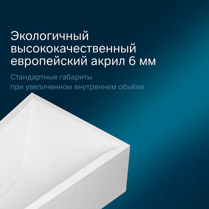 Ванна акриловая Am.Pm Spirit 160 x 100 см, левосторонняя, цвет белый, W72A-160L100W-A2