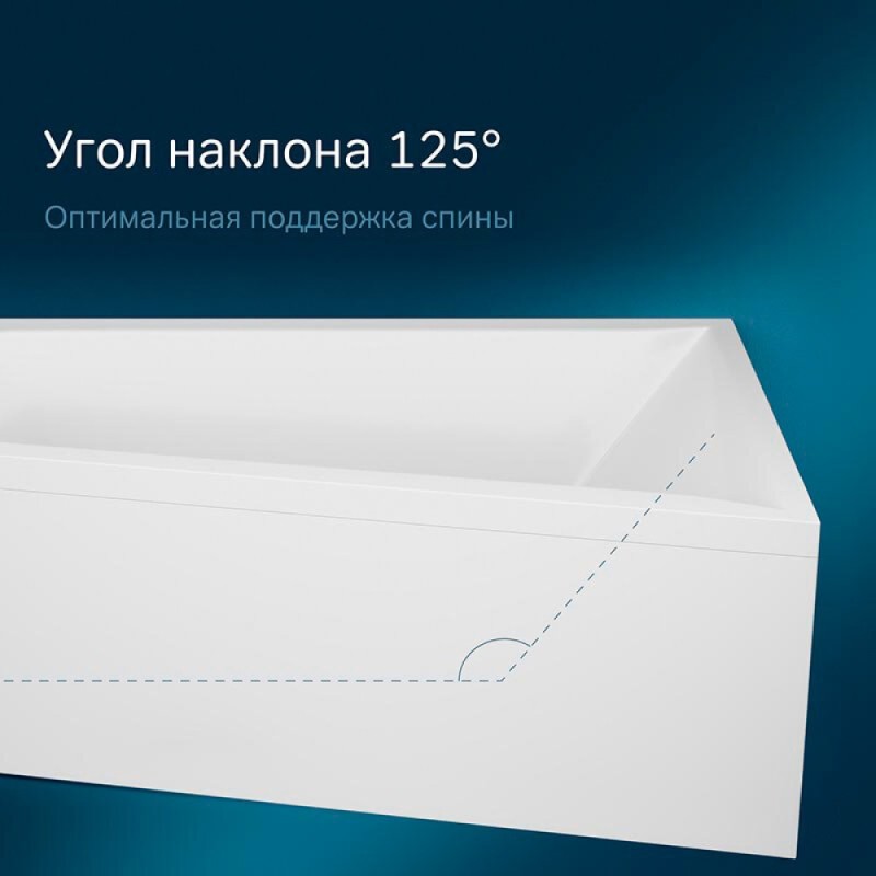 Ванна акриловая Am.Pm Spirit 160 x 100 см, левосторонняя, цвет белый, W72A-160L100W-A2
