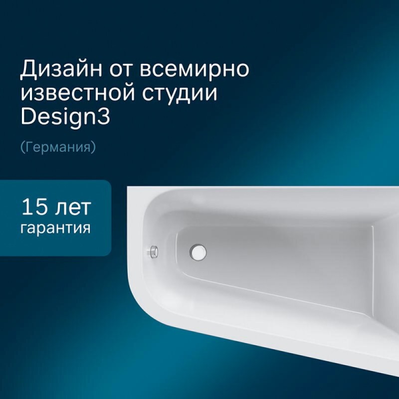 Ванна акриловая Am.Pm Spirit 160 x 100 см, левосторонняя, цвет белый, W72A-160L100W-A2