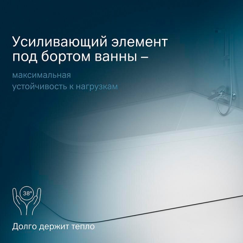 Ванна акриловая Am.Pm Spirit 160 x 100 см, левосторонняя, цвет белый, W72A-160L100W-A2