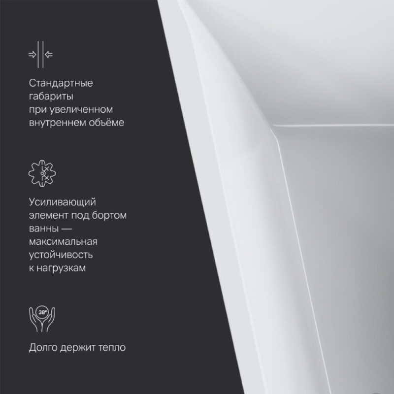 Ванна акриловая Am.Pm Spirit 160 x 100 см, левосторонняя, цвет белый, W72A-160L100W-A2