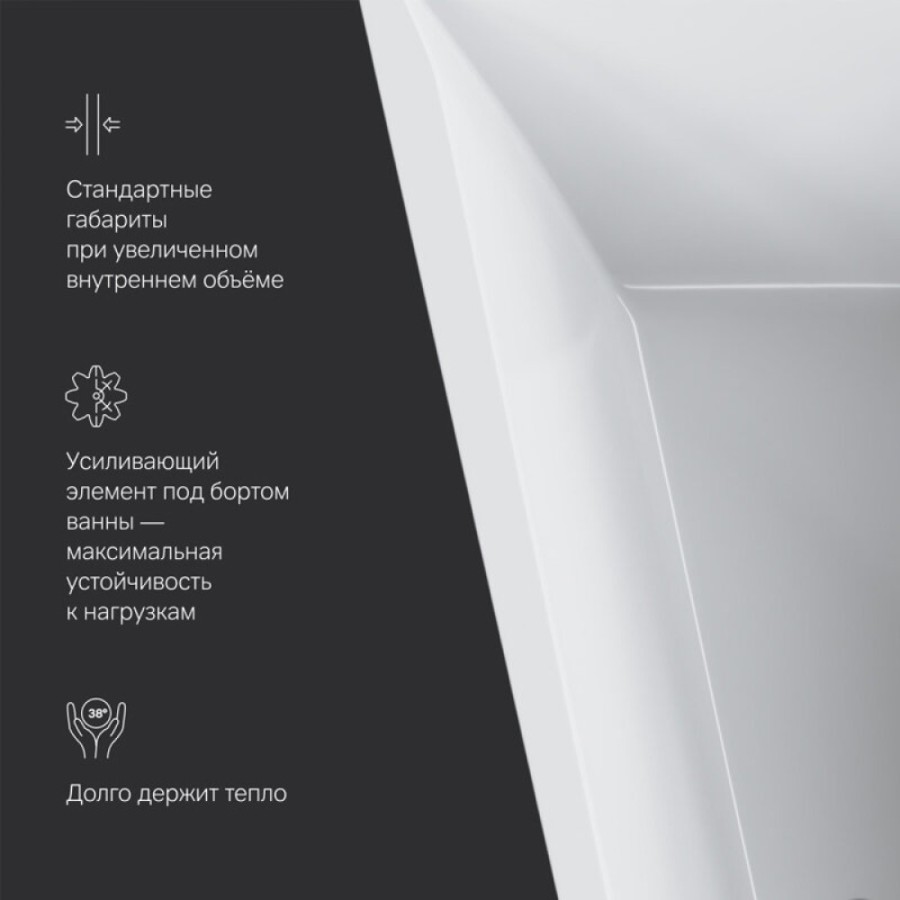 Ванна акриловая Am.Pm Spirit 160 x 100 см, левосторонняя, цвет белый, W72A-160L100W-A2
