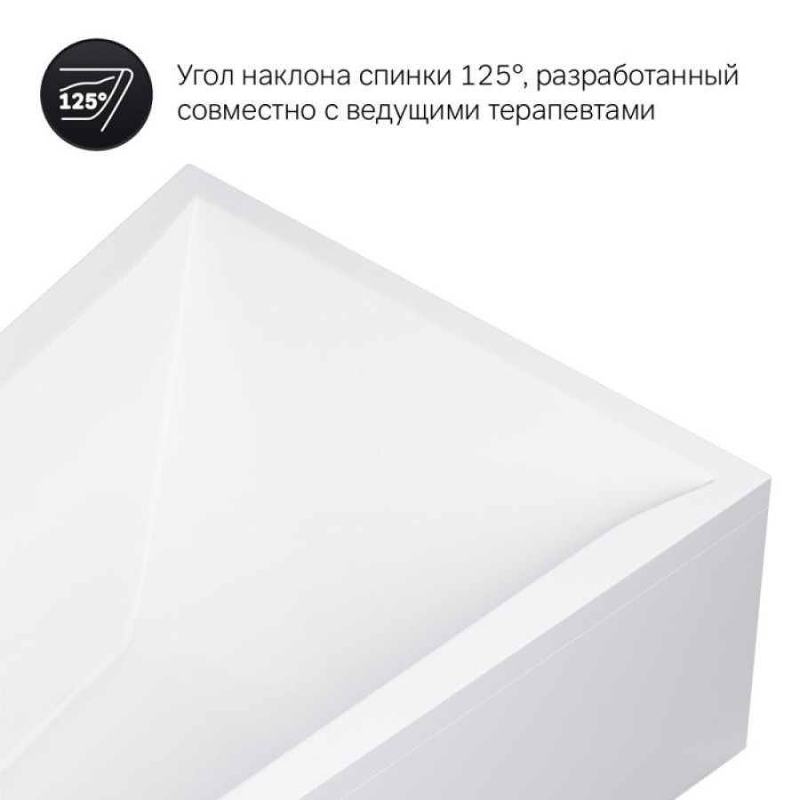 Ванна акриловая Am.Pm Spirit W72A-160R100W-A2, 160 x 100 см, правосторонняя