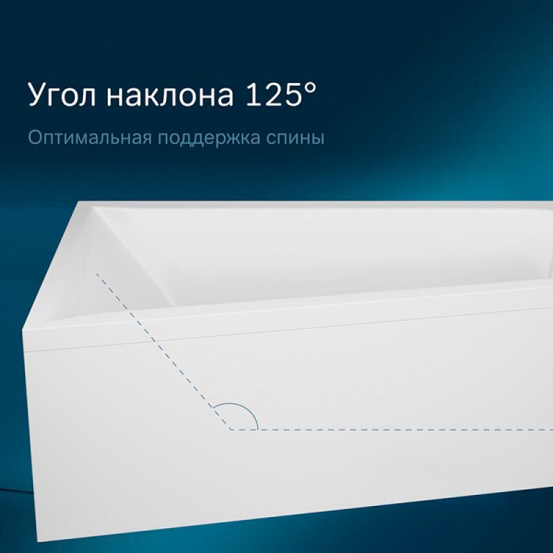 Ванна акриловая Am.Pm Spirit W72A-160R100W-A2, 160 x 100 см, правосторонняя