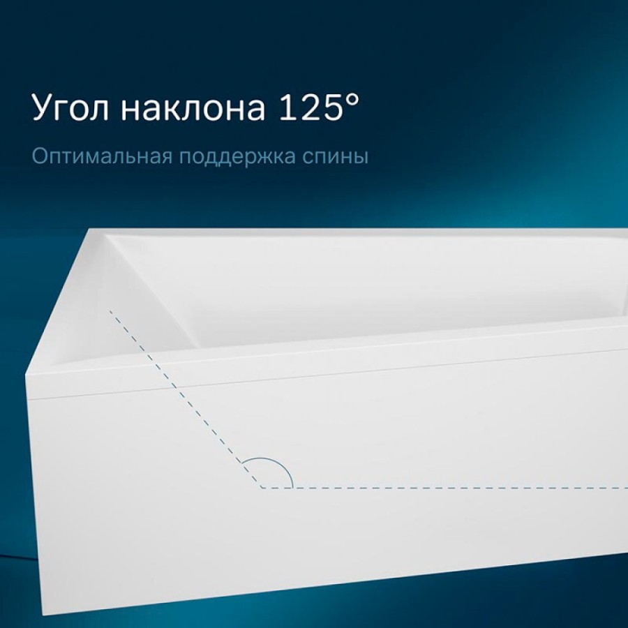 Ванна акриловая Am.Pm Spirit W72A-160R100W-A2, 160 x 100 см, правосторонняя