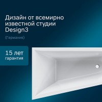 Ванна акриловая Am.Pm Spirit W72A-160R100W-A2, 160 x 100 см, правосторонняя